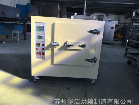 實驗烘箱空氣速度與空氣溫度如何把握？