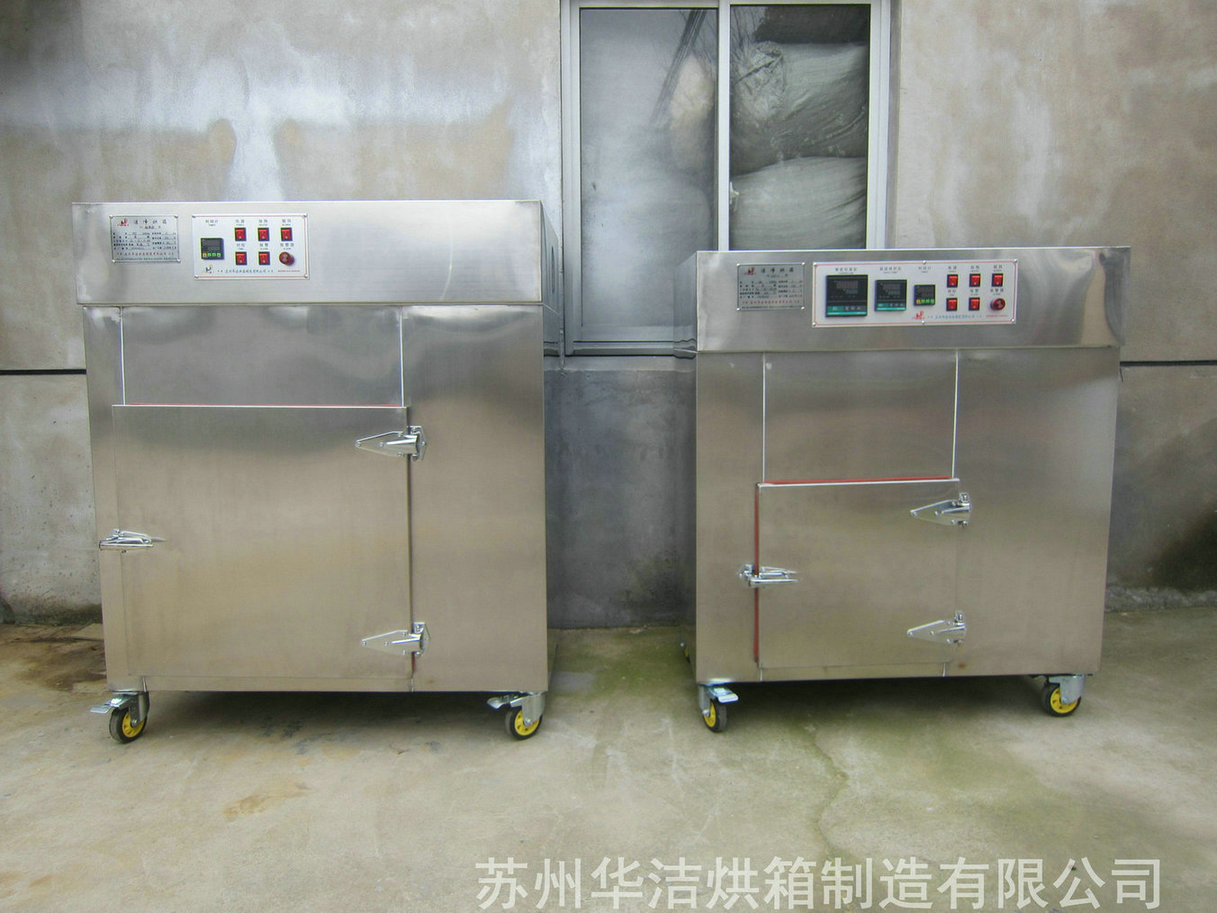 潔凈烘箱在集成電路封裝、測試工藝流程中的作用