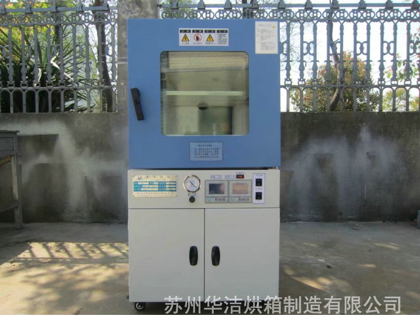 真空烘箱使用要注意什么呢？
